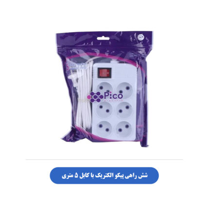 شش راهی پیکو الکتریک با کابل 5 متری