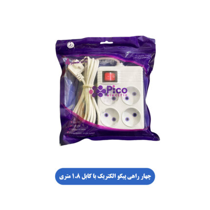 چهار راهی پیکو الکتریک با کابل 1.8 متری