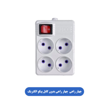 چهار راهی بدون کابل پیکو الکتریک